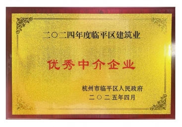 企業榮譽